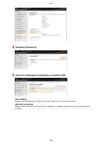 Страница 406