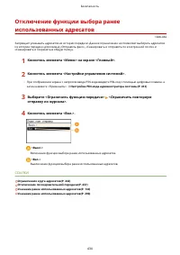 Страница 442