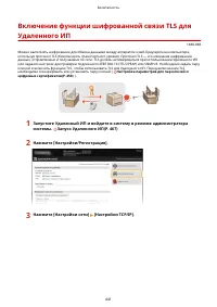 Страница 449