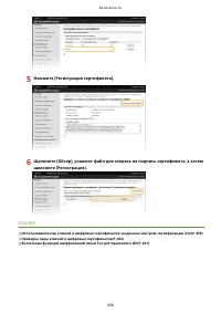 Страница 466