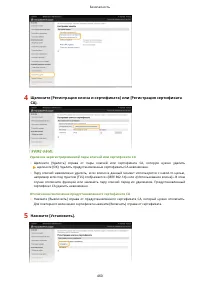 Страница 468