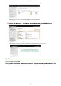 Страница 472