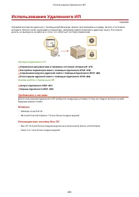 Страница 474