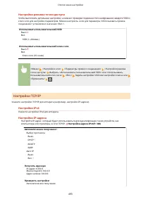 Страница 501