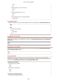 Страница 504