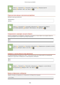 Страница 512