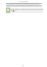 Страница 514