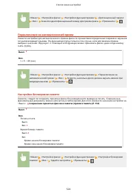 Страница 532