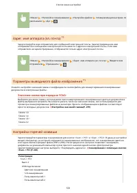 Страница 539