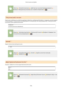 Страница 542