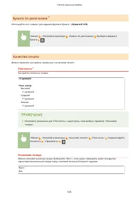 Страница 543