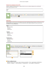 Страница 550