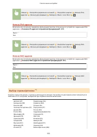 Страница 561