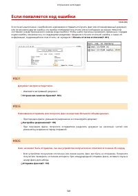 Страница 589