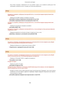 Страница 591