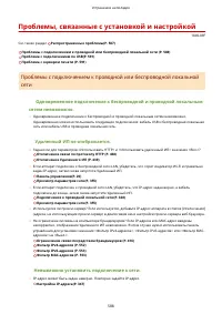 Страница 596