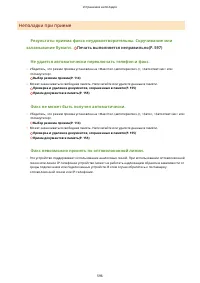 Страница 604