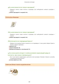 Страница 609