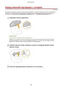 Страница 632