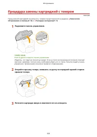 Страница 634