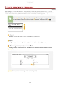 Страница 640