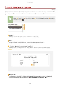 Страница 645