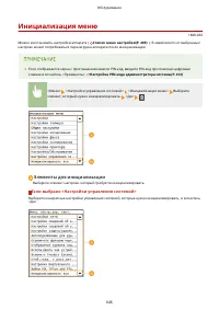 Страница 654