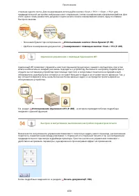 Страница 667