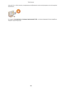 Страница 670