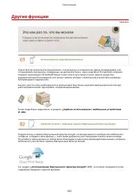 Страница 671