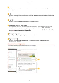 Страница 692