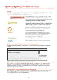 Страница 695