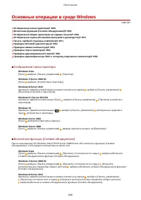 Страница 697