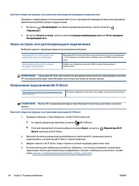 Страница 100