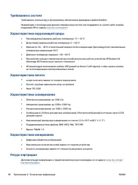 Страница 104