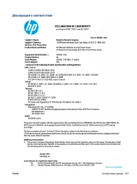 Страница 113