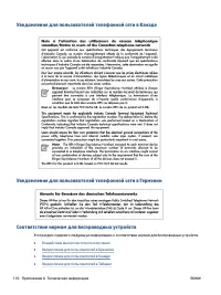 Страница 116