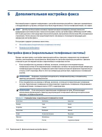 Страница 120