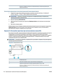 Страница 124