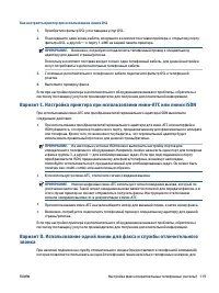 Страница 125