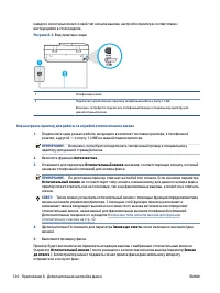 Страница 126