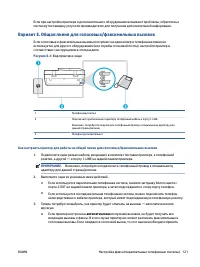Страница 127
