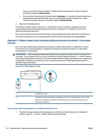 Страница 128