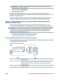 Страница 129