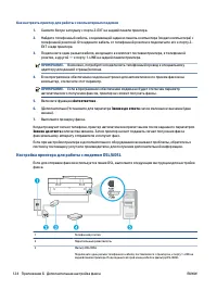 Страница 130
