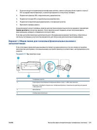 Страница 135