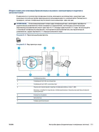 Страница 137