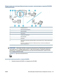 Страница 139