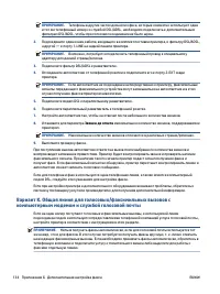 Страница 140