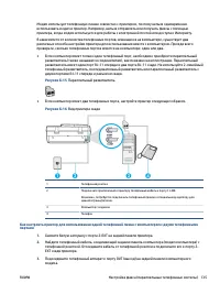 Страница 141